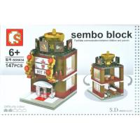 ตัวต่อ SEMBO BLOCK HAAR ร้านค้า อาหาร HOTPOT ฮอทพอท สุกี้ยากี้ หม้อไฟ ซุป บุฟเฟ่ ข้าวปั้น 100