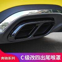 Suitable for Benz Mercedes 2022 Class c W206 C200l C260l C300l Modified Amg Tail Pipe Four Outlet Exhaust