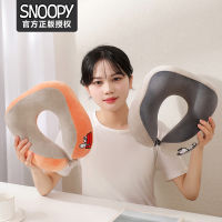 905A ของแท้อย่างเป็นทางการ Snoopy โฟมหน่วยความจำ Snoopy u ประเภทหมอนเครื่องบินแบบพกพาหมอนรองคอหมอนรองคอหมอนคอ