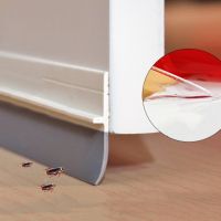 【LZ】●▽▫  Adhesive Under Door Sweep Weather Stripping Soundproof Rubber Length Window Door Bottom Seal Strip Sealing Tape