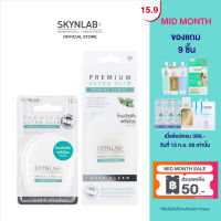 [ซื้อ 1แถม1*] Skynlab พรีเมี่ยมอัลตร้าสลิมเดนทัลฟลอส  สกินแล็บ มี 2 ขนาด 50m/10ml