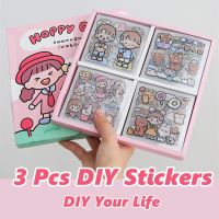 3Pcs Cute Cartoon Stickers Water Proof DIY Humidifier Water Cup Bottle Sticker No Repeating Sticker Diary INS Gift