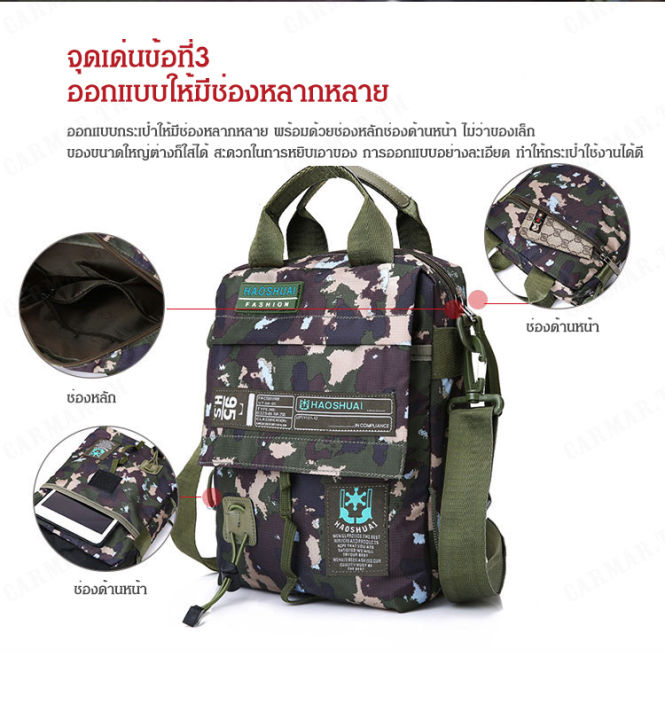 carmar-กระเป๋าสะพายข้างผู้ชายสไตล์เกาหลีสำหรับนักศึกษา
