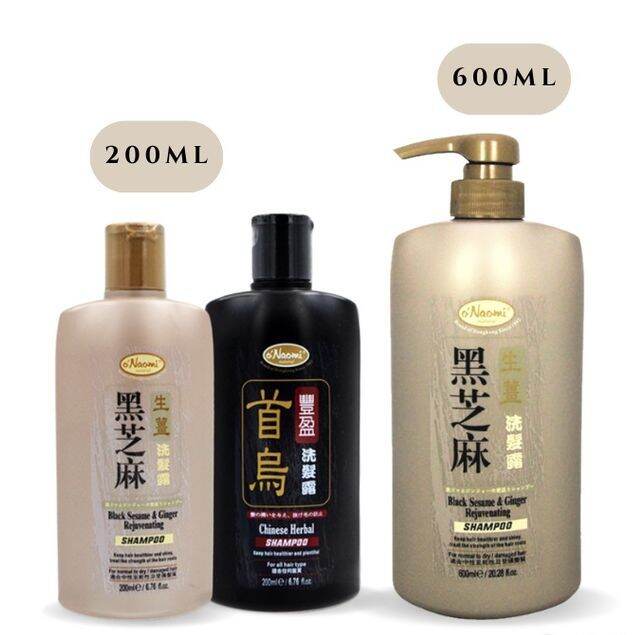 O Naomi Black Sesame Ginger Shampoo & Chinese Herbal Shampoo Lazada