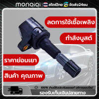 Monqiqi คอยล์จุดระเบิดแท้ 30520-RNA-A01 CIVIC No.30520-RB0-003 แท้100% ใหม่สำหรับ Honda city jazz 2008-2012 i-vtec Freed Brio Part