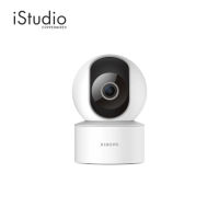 Xiaomi กล้องวงจรปิด Xiaomi Smart Camera C200 1080p | iStudio by copperwired