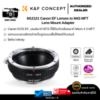 K&amp;F Canon EF Lenses to M43 MFT Mount Camera Adapter