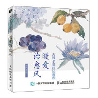 ภาพวาดสีน้ำหนังสือกวดวิชาเริ่มต้น Aquarelle หนังสือเทคนิค Acuarelas ภาพประกอบหนังสือ Gouache ภาพวาดอัลบั้มวาดภาพ