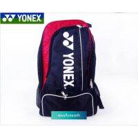 กระเป๋าเป้ ยี่ห้อ Yonex