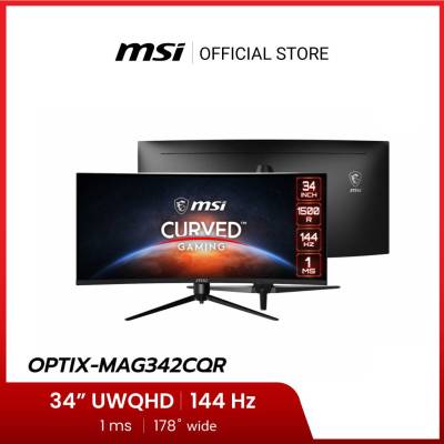 MSI MONITOR OPTIX MAG342CQR CURVED GAMING MONITOR  34" VA,UWQHD  144Hz  1ms (จอมอนิเตอร์)[Pre-Order จัดส่งภายใน7-15วัน]