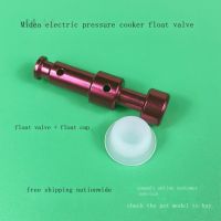 Support wholesale Midea electric pressure cooker accessories MY-CS5036P/CS6036P float valve PCS5036P/PCS6036P