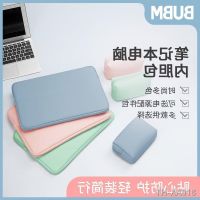 14 inches of lenovo notebook computer bladder bag apple drop shock protection to receive a package men and women