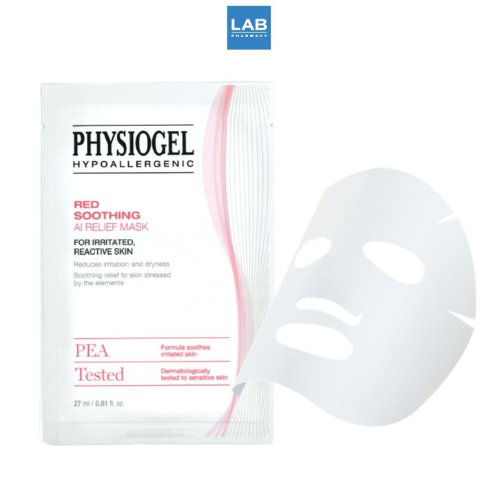 physiogel-red-soothing-ai-relief-mask-27-ml-ฟิลิโอเจล-ผลิตภัณฑ์มาสก์บำรุงผิวหน้า-สูตรผสานสารลดระคายเคืองผิว-บรรเทา-ผิวแห้ง-แดง-คัน