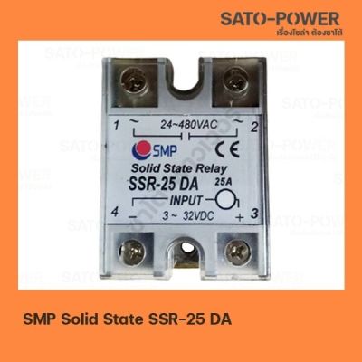SSR(มี2รุ่น)SMP Solid State Relay SSR-25DA , FOTEK Solid State RelaySSR-25DA โซลิดสเตส รีเลย์ รีเล