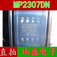 10pcs MP2307 MP2307DN-LF-Z SOP8