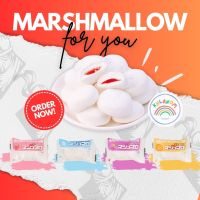 New! มาร์ชเมลโล่ มาร์ชเมลโล่ สอดไส้ผลไม้ Marshmellow (20ชิ้น/40ชิ้น)  1ชิ้น/5.5 กรัม มาร์ชเมลโล่