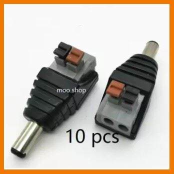 HOT!!ลดราคา DC Power Male Jack 5.5mm x 2.1mm Adapter Plug Connector 10 pcs for CCTV Camera แบบบีบเอา ##ที่ชาร์จ แท็บเล็ต ไร้สาย เสียง หูฟัง เคส Airpodss ลำโพง Wireless Bluetooth โทรศัพท์ USB ปลั๊ก เมาท์ HDMI สายคอมพิวเตอร์