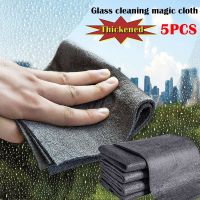 5Pcs Thickened Magic Glass Cleaning Cloth Windows Mirror Cleaning Cloth Home Wiping Rags For Car Glasses Washing Cleaning Towel Pipe Fittings Accessor