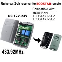 2023 latest 12V-24V 433mhz Garage ตัวรับ สำหรับ ECOSTAR RSE2 RSC2 ประตูโรงรถรีโมทคอนโทรลที่เปิดประตูเครื่องส่งสัญญาณไร้สาย