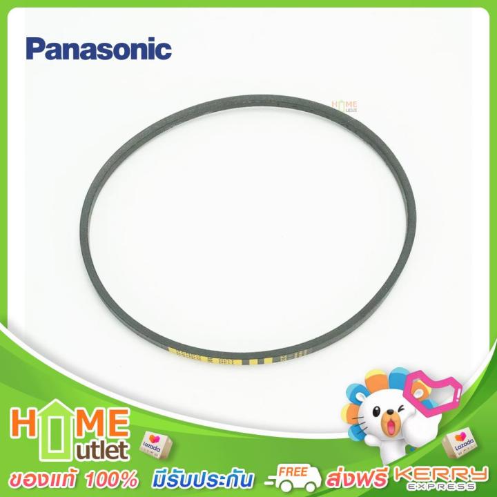 panasonic-v-belt-รุ่น-aww041226220