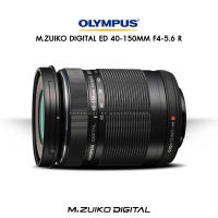 Olympus Lens 40-150 mm. F4-5.6 R เลนส์ซูมสุดประหยัด [รับประกัน by AVcentershop 1 ปี]