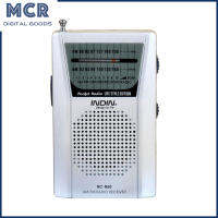 MCR BC-R60เครื่องเล่นวิทยุแบบพกพาสะดวก AM FM แบตเตอรี่ทำงานวิทยุพกพาพร้อมเสาอากาศแจ็คหูฟังสำหรับในร่มกลางแจ้ง