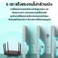 เราเตอร์ WiFi 5G Router เราเตอร์รูปแบบใหม่ รุ่นปรับปรุง WiFi6 อัพเกรดความเร็วสูงสุด 5000 Mbps 6 เสาสัญญาณประสิ