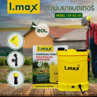 ถังพ่นยาแบตเตอรี่ 20 ลิตร เครื่องพ่นยา I.MAX ถังมีความหนาพิเศษ 12V 8AH สามารถปรับแรงดันได้ อุปกรณ์ครบพร้อมใช้งาน