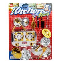 ชุดเครื่องครัวของเล่น คละสี รุ่น Kitchen-ware-toy-kids-cooking-05f-Toy