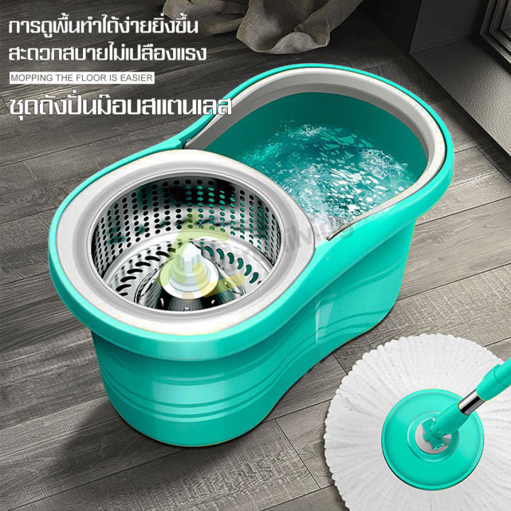 ชุดถังปั่นม๊อบสแตนเลส-ไม้ถูพื้น-ชุดถังปั่นม๊อบ-spin-mop-ไม้ม๊อบ-ชุดถังปั่น-ไม้ม๊อบ-ม๊อบถูพื้น-ถังปั่นไม้ม๊อบ-ชุดไม้ถูพื้นพร้อมถังปั่น