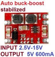 Input 2.5V-15V to 5V 600mA Automatic buck-boost stabilized power supply module