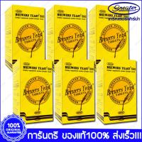 Brewer Yeast Brewers Yeast บริวเวอ ยีส 500 mg. 200 เม็ด(Tablets) X 6 ขวด(Bottles)