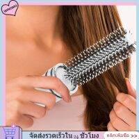 WINOMO แปรงผมขนาดเล็กที่พับเก็บได้