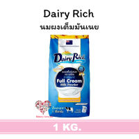 Dairy Rich นมผงแดรี่ริช ขนาด 1Kg นําเข้าจากประเทศนิวซีแลนด์