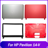 ใหม่ฝาหลังสำหรับ HP P avilion 14-V 14-v112la แล็ปท็อปจอแอลซีดีปกหลังด้านบนด้านหน้าฝาด้านล่างกรณีสีแดงเงิน. สีขาวขาว