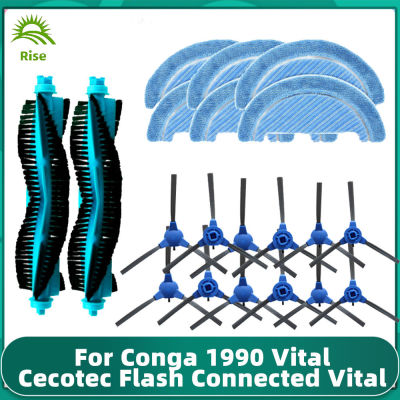 สำหรับ Conga 1990 Vitalcecotec Flash เชื่อมต่อ Vital หลัก Roller แปรงด้านข้างแปรง Mop Cloths อะไหล่อุปกรณ์เสริมเปลี่ยน
