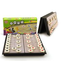 New23 New Chinese Chess Set Magnetic Foldable Board Game Size 19.5*19.5*3Cm Xiangqi Boxed Chess Game Chessman