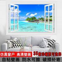 [COD] 3d three-dimensional fake window whole wall stickers self-adhesive wallpaper simulation sea view seaside bedroom bedside decorative painting