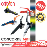 ชุดหัวเข็ม DJ Ortofon Concorde MKII Cartridge 5 รุ่น Mix , DJ , Digital , Scratch , Club