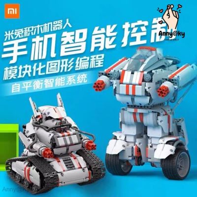 Xiaomi Mi Rabbit Building Block Robot Crawler Mech Edition ตัวต่อหุ่นยนต์อัจฉริยะ ระบบโปรแกมสมาร์ทควบคุมด้วยมือถือ