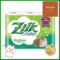 ทิชชูม้วน คอตตอน ZILK รุ่น 110006 (แพ็ค 6 ม้วน) **จัดส่งด่วนทั่วประเทศ**