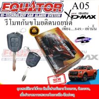 ชุดประหยัด กันขโมยรีโมทติดรถยนต์ คุณภาพดี ทนทาน EQUATOR A05 สำหรับ ISUZU D-MAX ALLNEWคุณสมบัติการใช้งาน ติดตั้งสำหรับป้องกัน การโจรกรรม, งัดแงะ