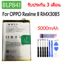 Original แบตเตอรี่ OPPO Realme 8 / realme 8 5G RMX3085 battery (BLP841) 5000mAh รับประกัน 3 เดือน