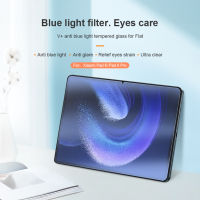 Nillkin สำหรับ Xiaomi Pad 6 Pro Mi Pad6ป้องกันการระเบิดกระจกนิรภัยป้องกันดวงตาป้องกันการระเบิดป้องกันรอยขีดข่วนป้องกันหน้าจอ