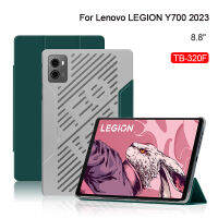 สำหรับ LEGION Y700 8.8 "2023 TB-320F เคส Ultra Thin Flip Smart Cover สำหรับ Legion 2nd Gen เกมแท็บเล็ต8.8" พร้อม UP888ปลุกอัตโนมัติ