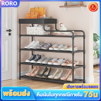 RORO ชั้นวางรองเท้า ชั้นวางรองเท้าแบบเรียบง่าย  มีให้เลือก4/5ชั้น ตู้รองเท้าชั้นเก็บฝุ่นกันฝุ่น ประหยัดพื้นที่ ทนทาน ราคาถูก พร้อมส่ง!!