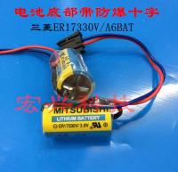 1ชิ้นมิตซูบิชิ ER17330V A6BAT/ MRBAT 3.6V แบตเตอรี่ลิเธียมพร้อมระเบิด-หลักฐาน