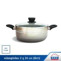 [ส่งฟรี]  หม้ออลูมิเนียม 2 หู สีเทา 24 ซม. - เครื่องครัว[รหัสสินค้า]304