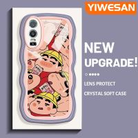 YIWESAN เคสสำหรับ VIVO Y76 5G Y76s Y74s 5G เคสเครยอนชินจังลวดลายสีครีมขอบคลื่นกันกระแทกแบบใสนิ่มเคสมือถือโปร่งใสลายกล้องถ่ายรูปที่สร้างสรรค์เรียบง่ายฝาครอบป้องกันอ่อนโยน