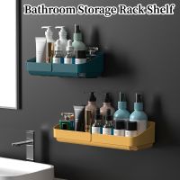 Basket Wall Spice Organizer Shower Accessories Cosmetics Holder Kitchen Storage Rack Shelf